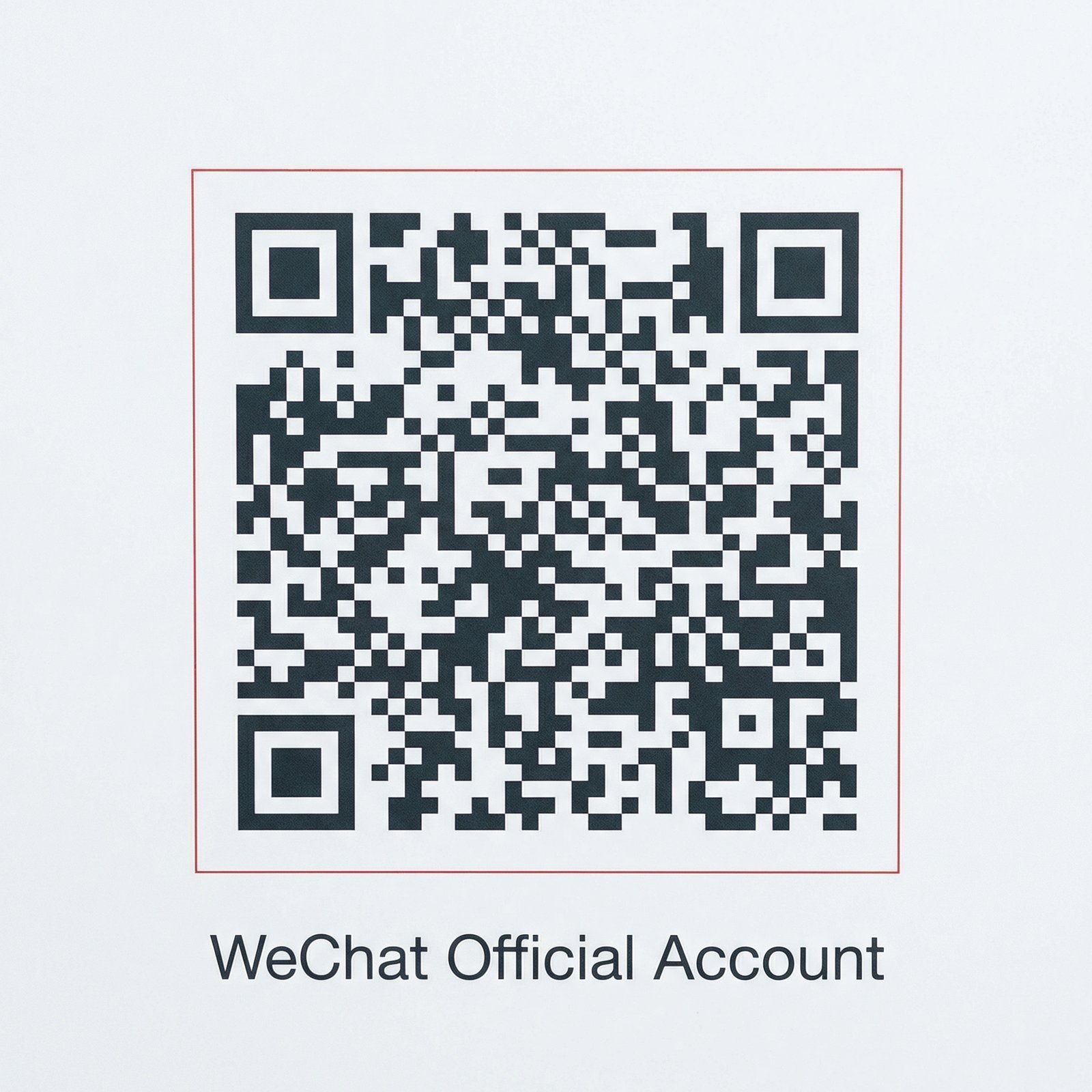 海角社区公众号二维码